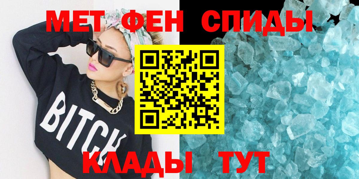 Амфетамин Розовый  Вход с VPN  Amphetamine  Бийск 