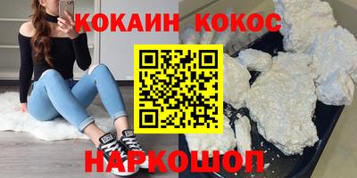 MDMA Тулун