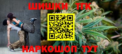 соль курить ск Тула