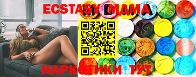 MDMA Тулун