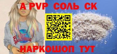 бутик Туймазы