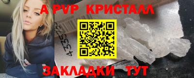 MDMA Тулун