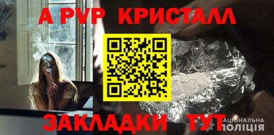 соль курить ск Тула