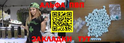 соль курить ск Тула