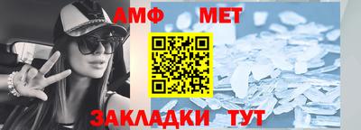 MDMA Тулун
