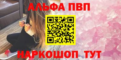 бутик Туймазы