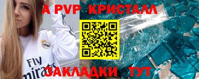 герыч Тара