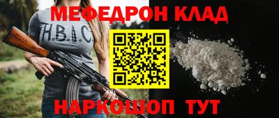 соль курить ск Тула