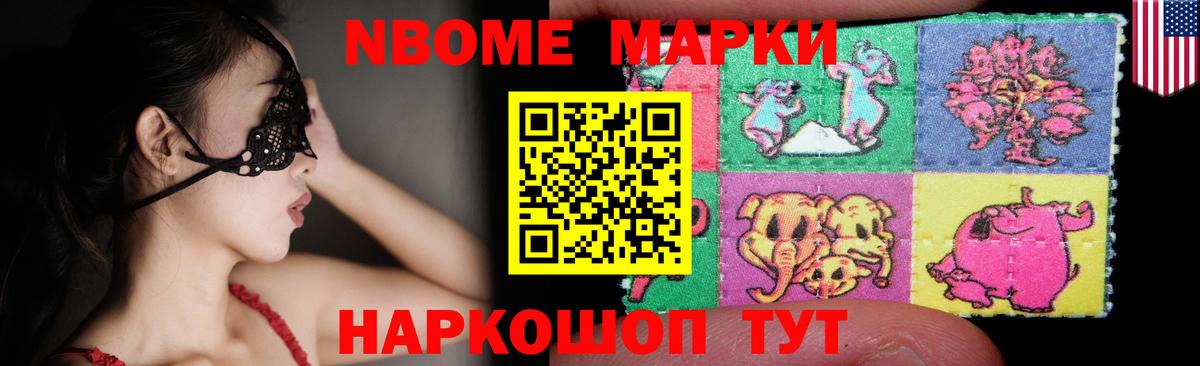 Лсд 25 экстази ecstasy  Лсд 25 экстази кислота  Вход с VPN  Бийск 