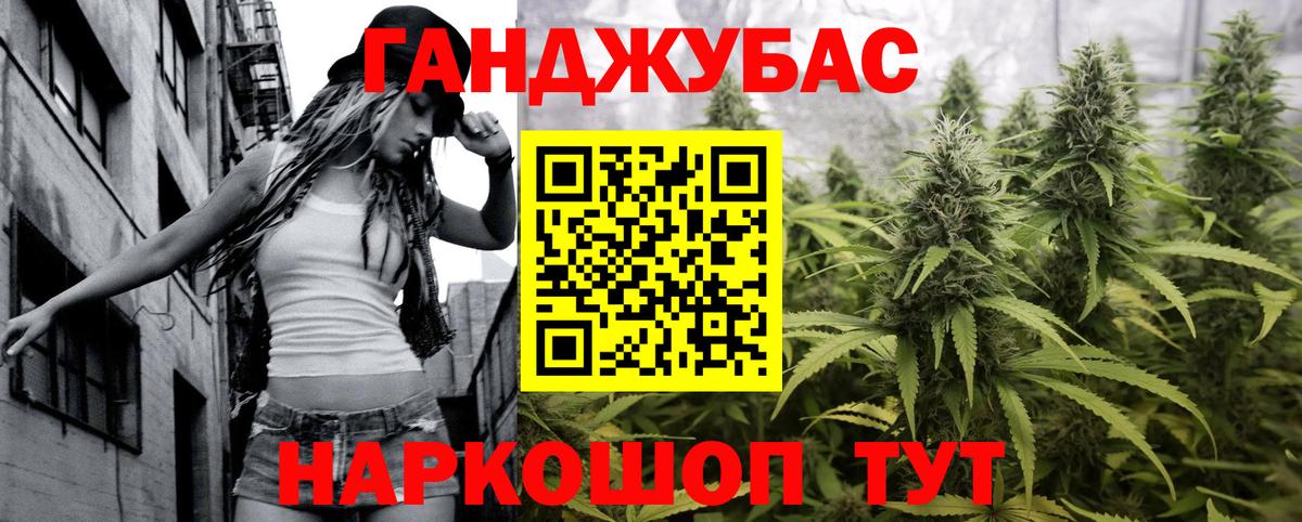 Канабис план  Вход с VPN  Шишки марихуана AK-47  МАРИХУАНА Ganja  Каннабис марихуана  Бийск 